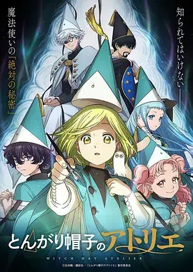 深海有光 最新话更新缩略图