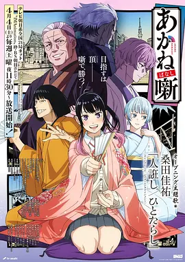 深海有光 奇幻冒险双男主漫画封面